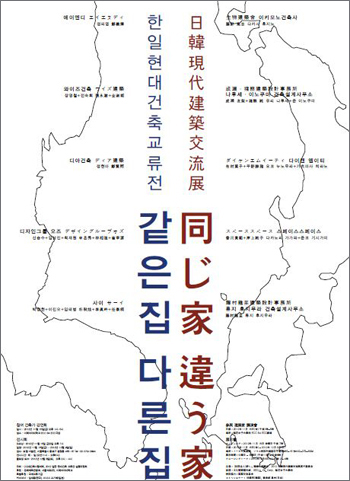 �����ƁA�Ⴄ��