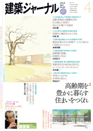 ���z�W���[�i���S����