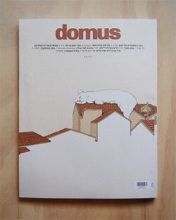domus