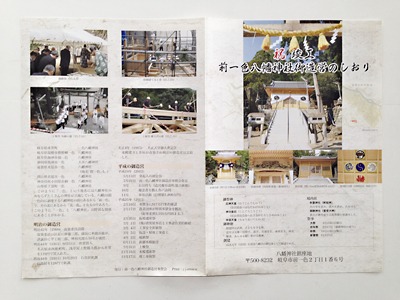 �����_�Џv�H