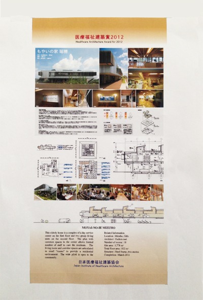 ��Õ������z��2012